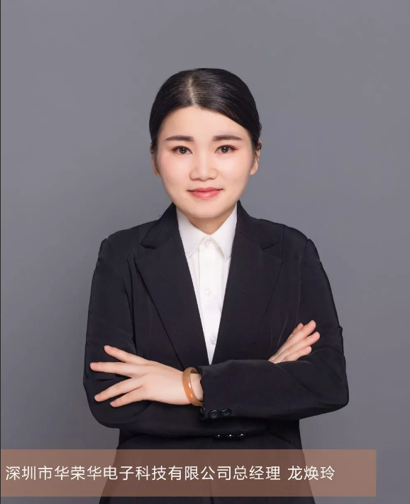 華榮華測試探針:二十年保駕護(hù)航 萬千電子終端的信賴 alt=