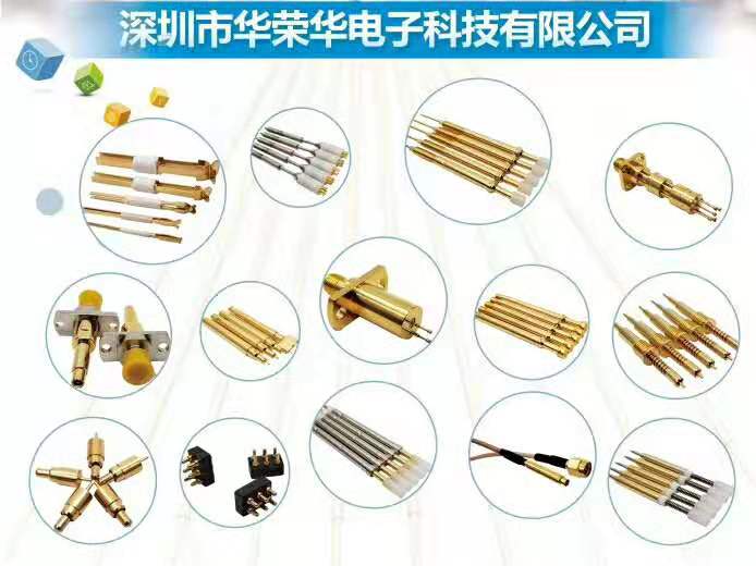 測試探針可以用在哪些電子產(chǎn)品呢?