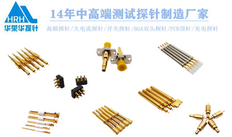 溫馨提醒,購買測試探針時需注意這些 alt=