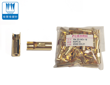 在車充中用大電流頂針替代彈簧的好處有哪些?