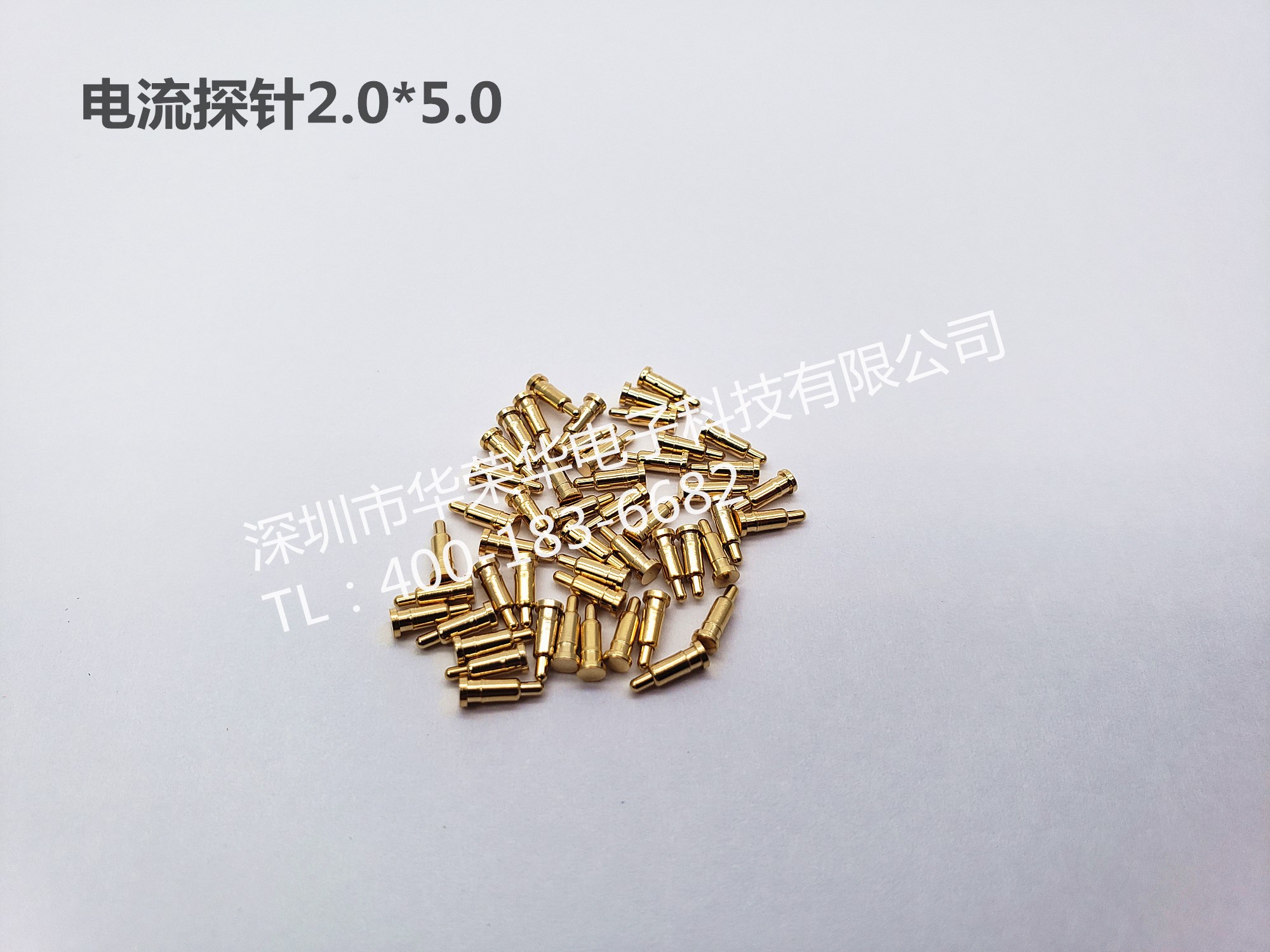 2.0*5.0電流探針、非標探針、充電探針