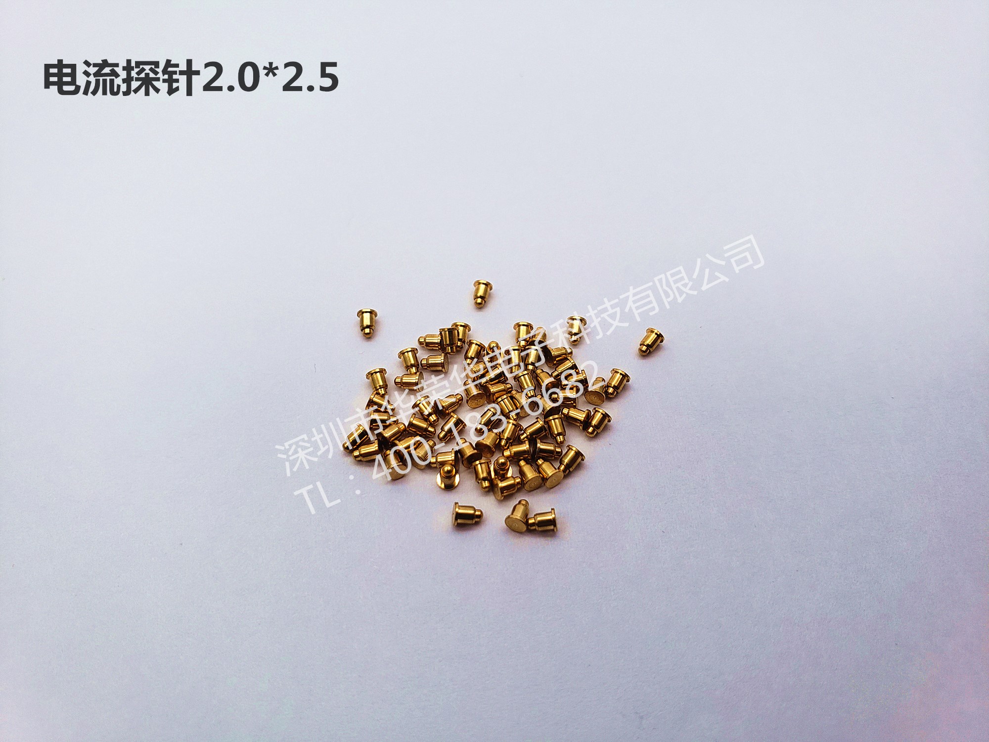 2.0*2.5電流探針、非標探針、充電探針