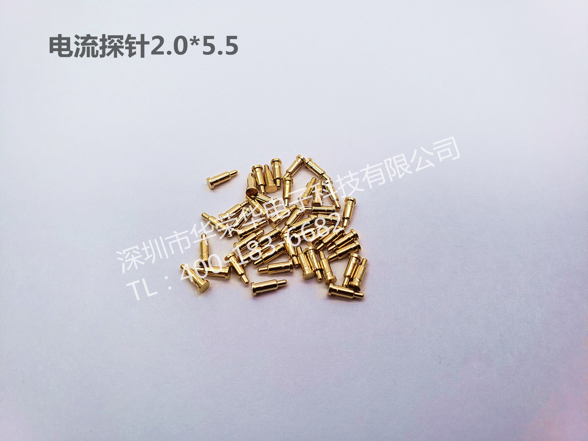 2.0*5.5電流探針、非標探針、充電探針