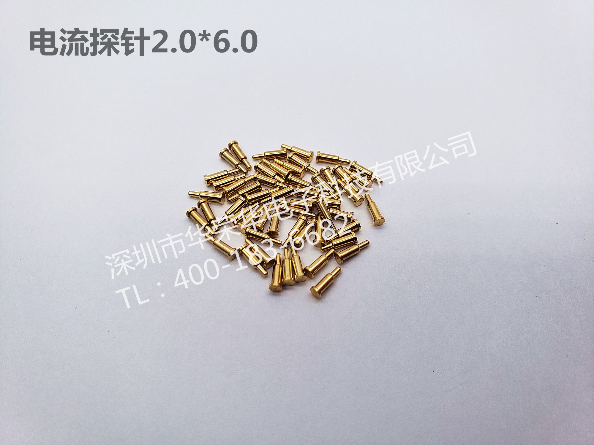 2.0*6.0電流探針、非標探針、充電探針