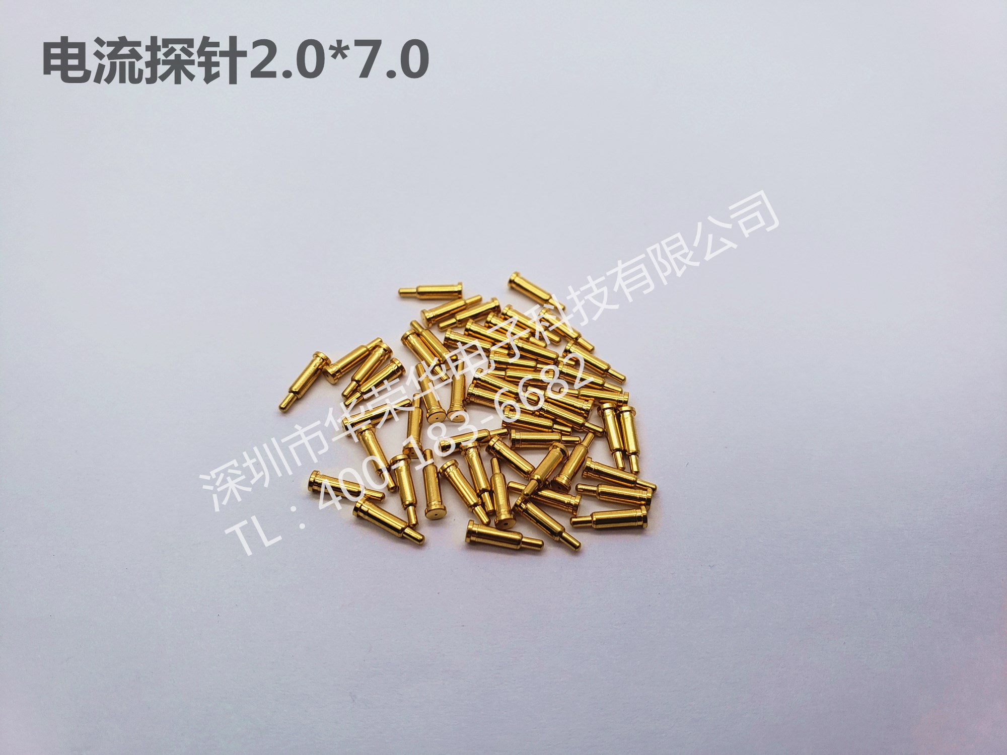2.0*7.0電流探針、充電探針、非標探針