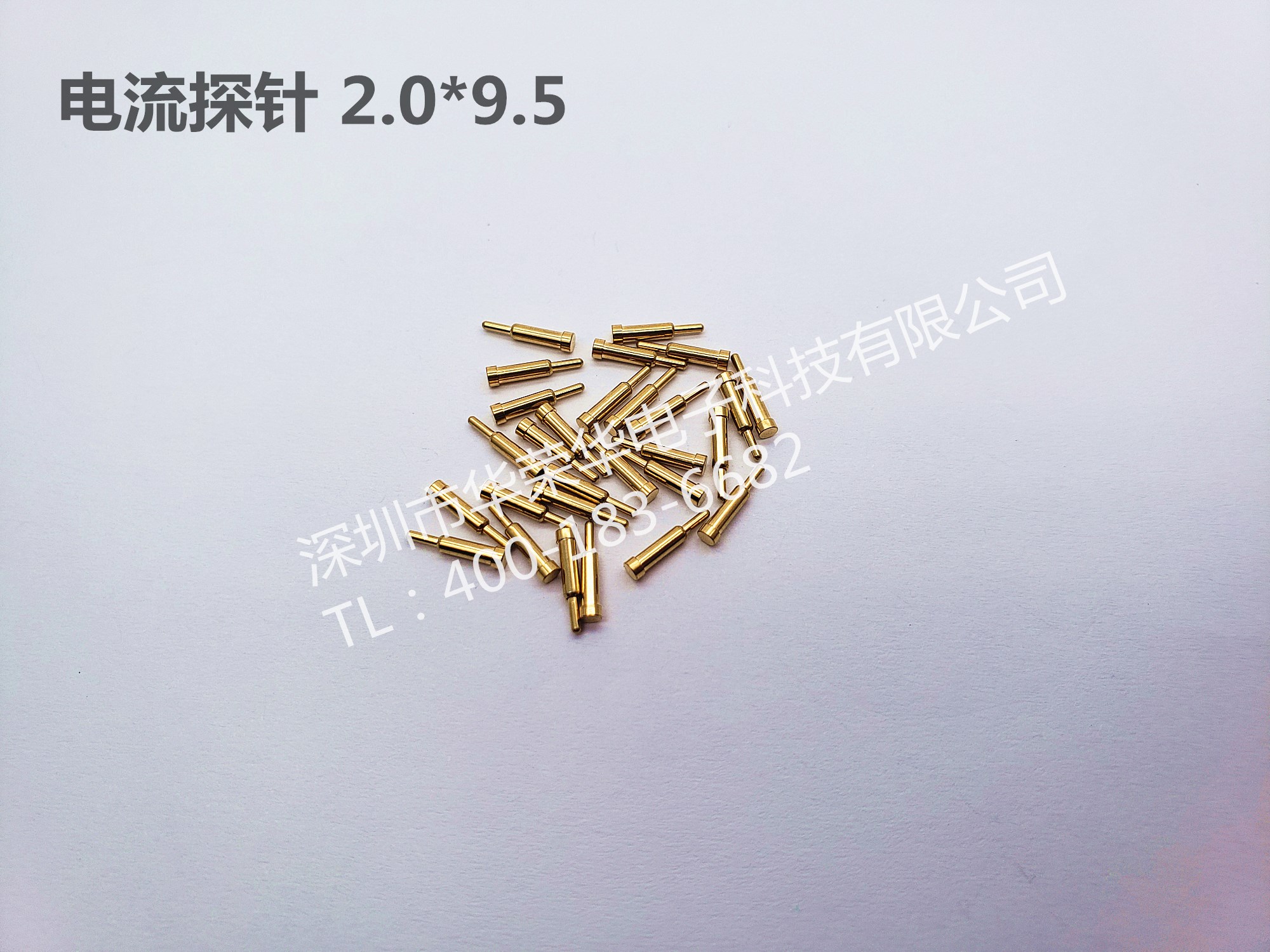 2.0*9.5電流探針、充電探針、非標探針