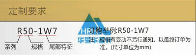 50min探針套管的定制要求 50min探針套管的定制要求