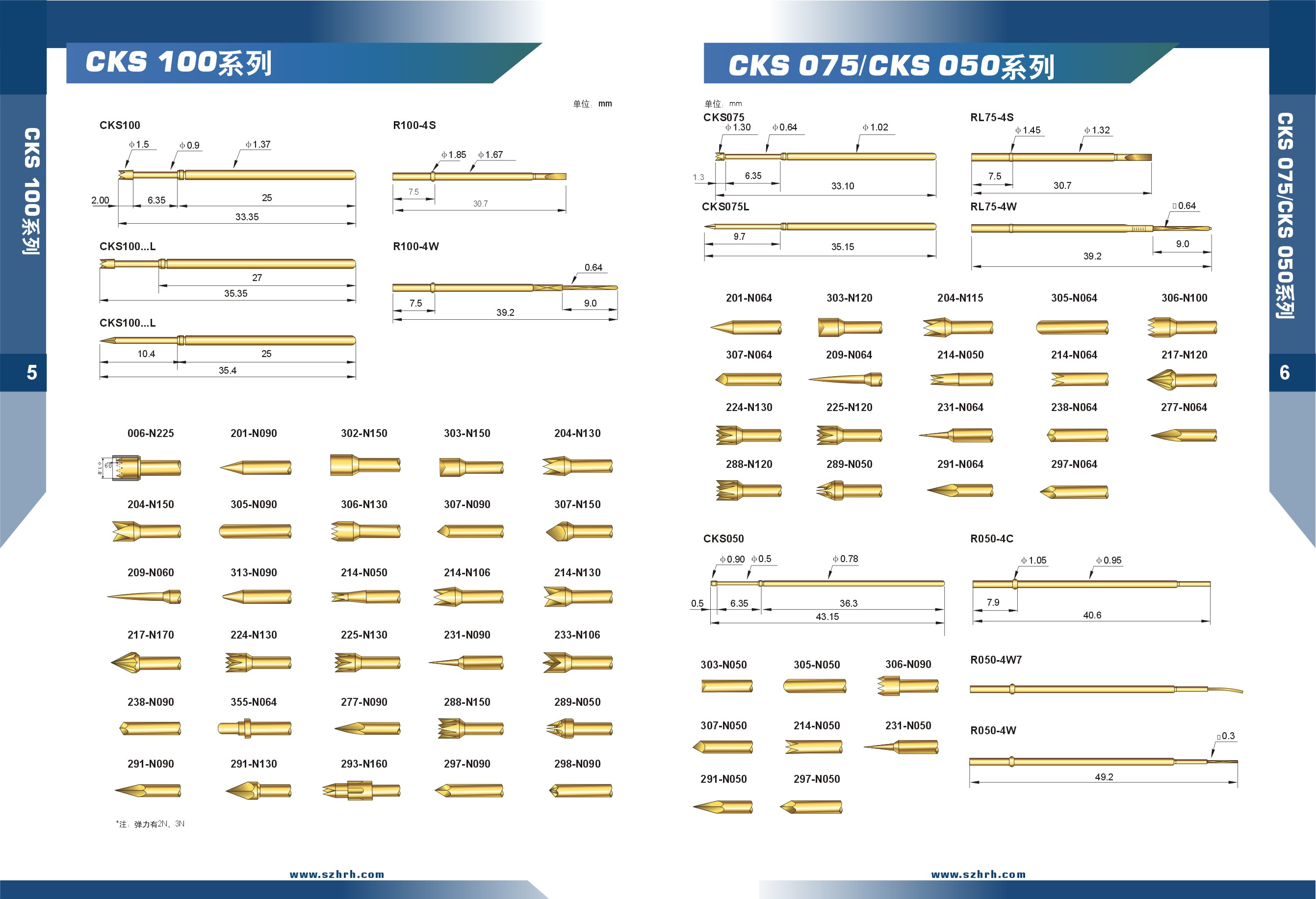 華榮華測試探針選型手冊,深圳華榮華測試探針廠家 華榮華測試探針選型手冊,深圳華榮華測試探針廠家