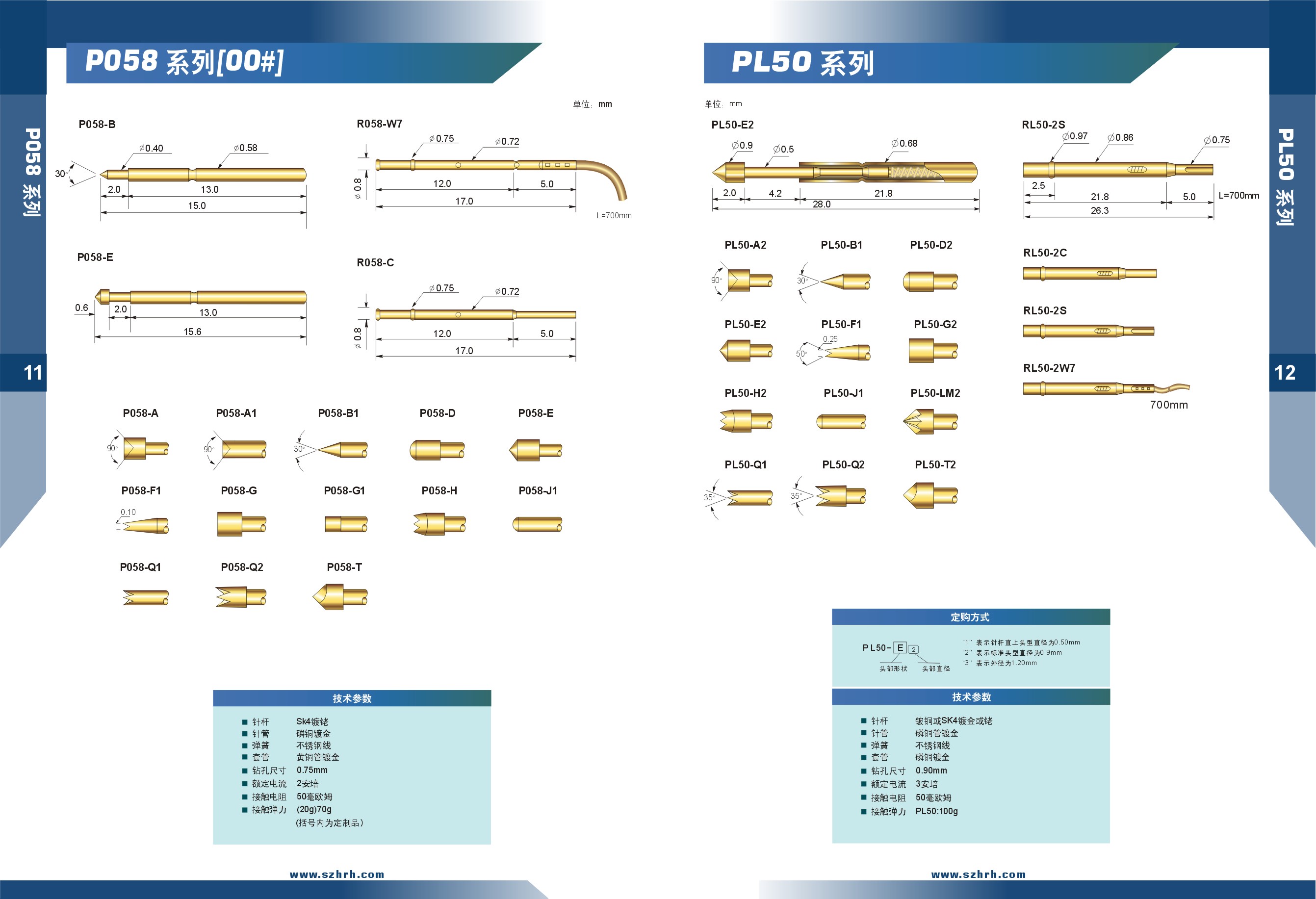 華榮華測試探針選型手冊,深圳華榮華測試探針廠家 華榮華測試探針選型手冊,深圳華榮華測試探針廠家