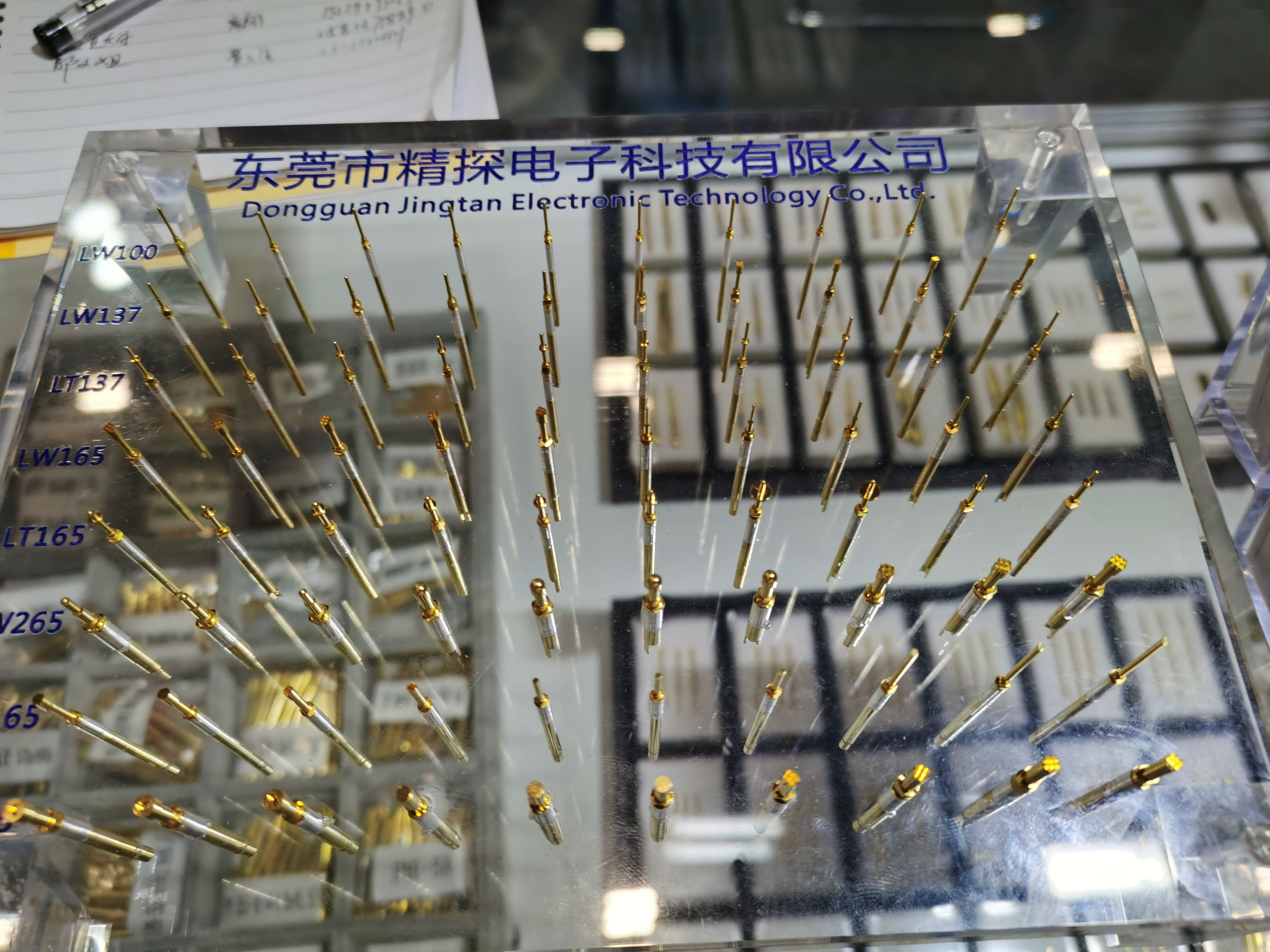 華榮華探針廠家 華榮華探針廠家