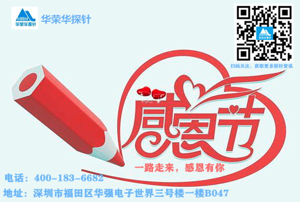 感恩攜手同行 感恩攜手同行