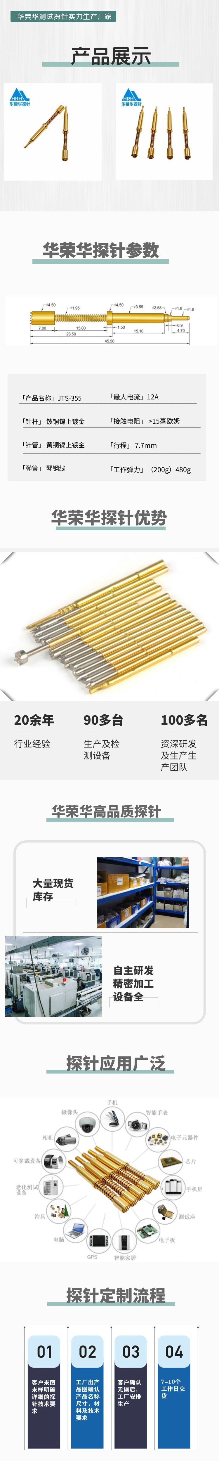 詳情頁.jpg 詳情頁.jpg