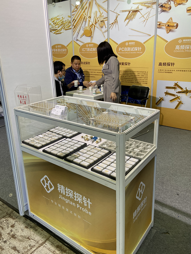 2021華榮華探針慕尼黑上海電子展 2021華榮華探針慕尼黑上海電子展