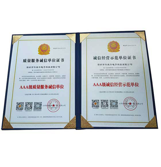 質(zhì)量服務(wù)誠(chéng)信單位證書-誠(chéng)信經(jīng)營(yíng)示范證書.jpg 質(zhì)量服務(wù)誠(chéng)信單位證書-誠(chéng)信經(jīng)營(yíng)示范證書.jpg