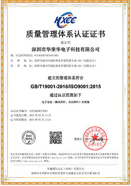 質(zhì)量管理體系認(rèn)證.jpg 質(zhì)量管理體系認(rèn)證.jpg