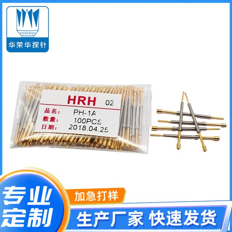 測試探針PH-1A