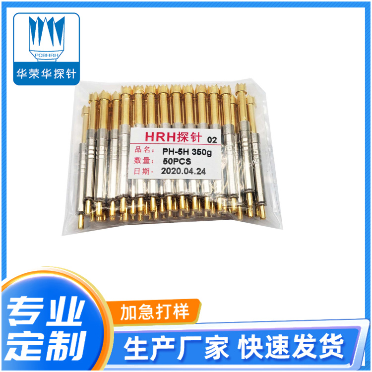 測試探針PH-5H 細(xì)齒