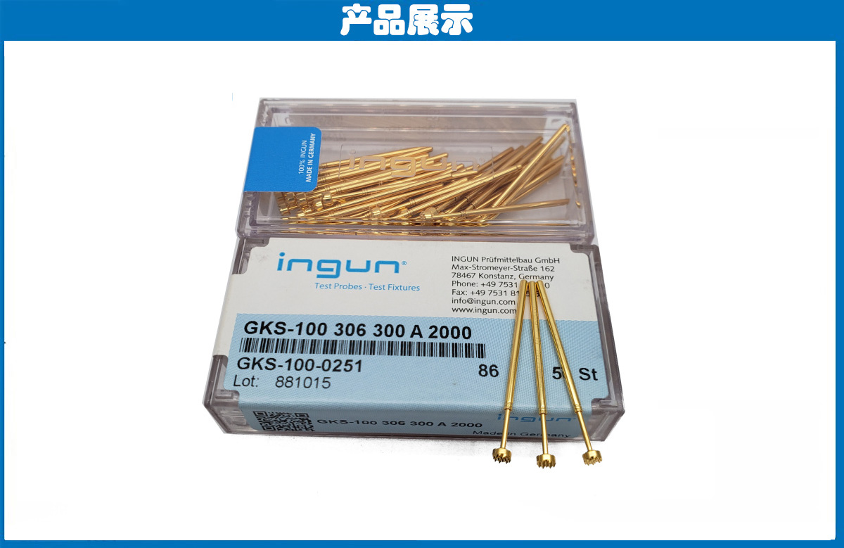 德國INGUN探針 德國INGUN探針