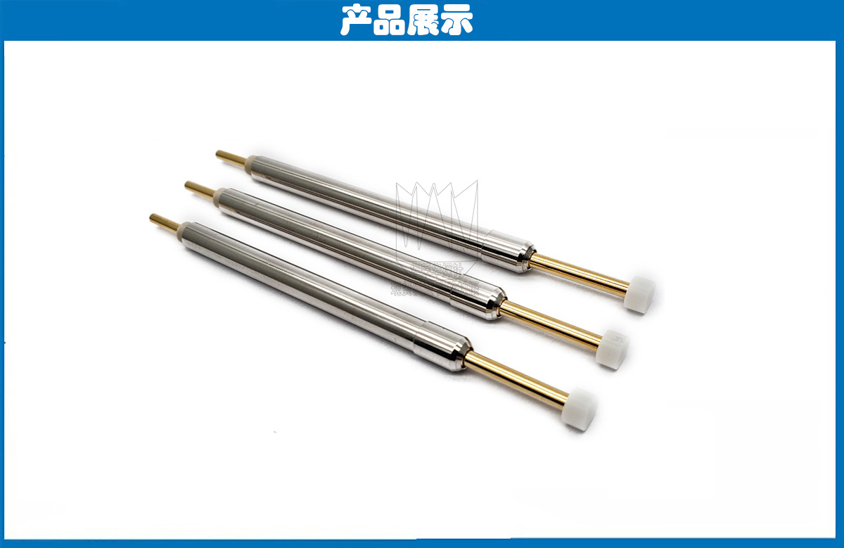 開關探針 開關探針