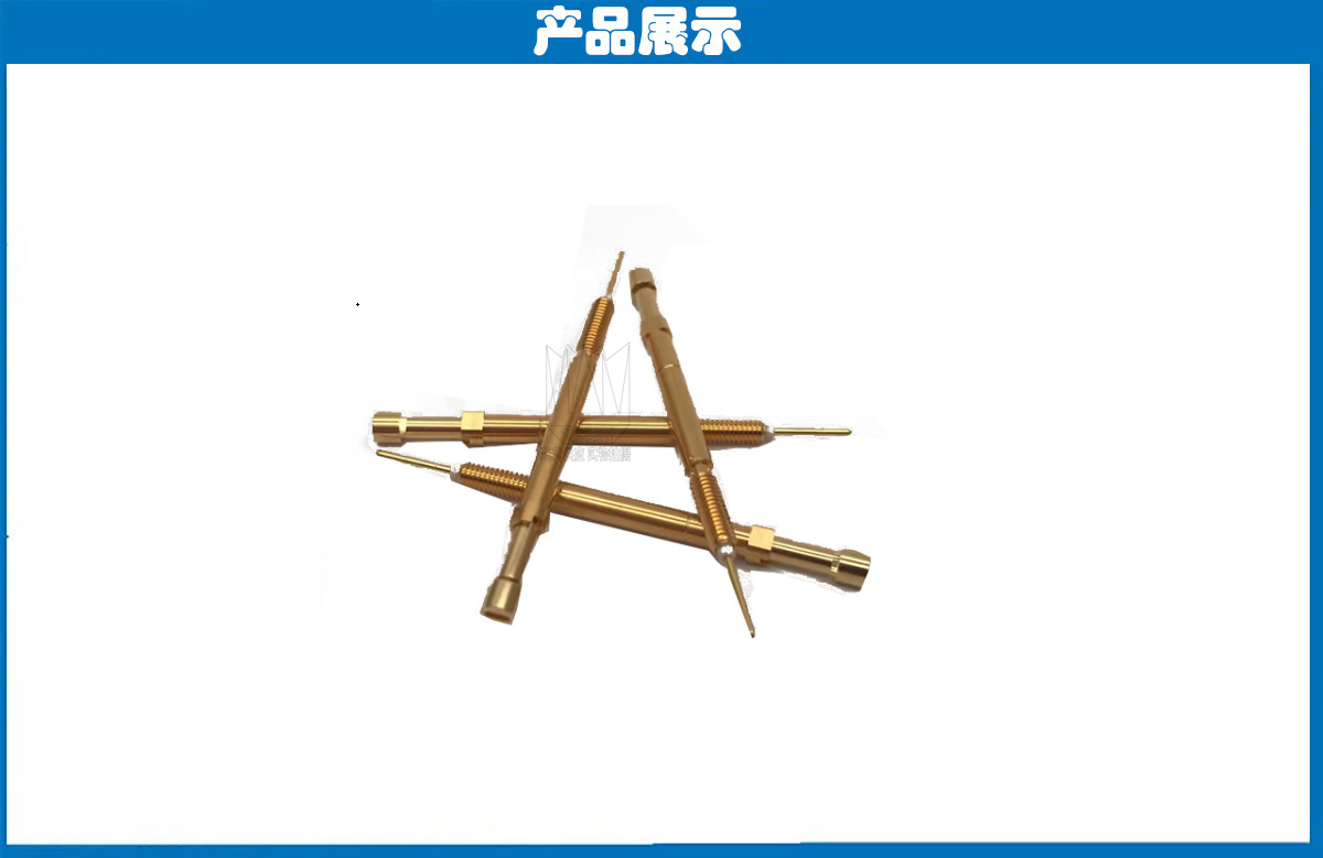 開關探針 開關探針