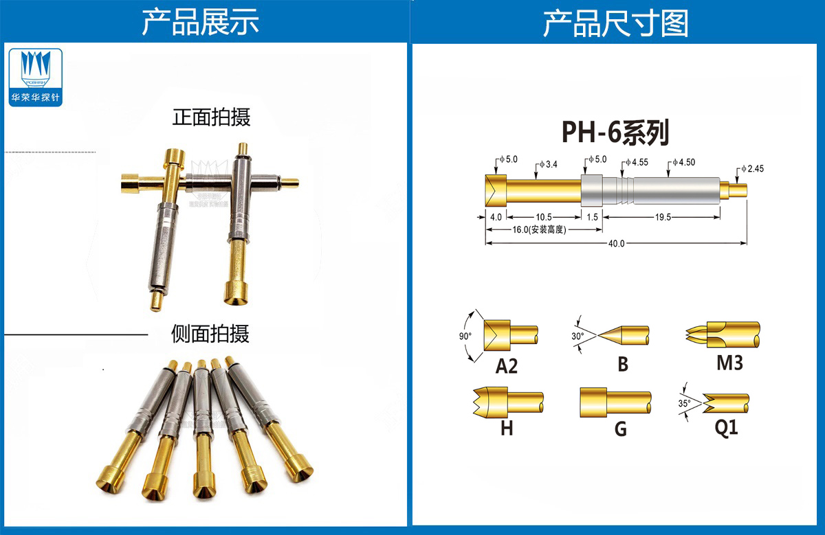 詳情頁-.jpg 詳情頁-.jpg