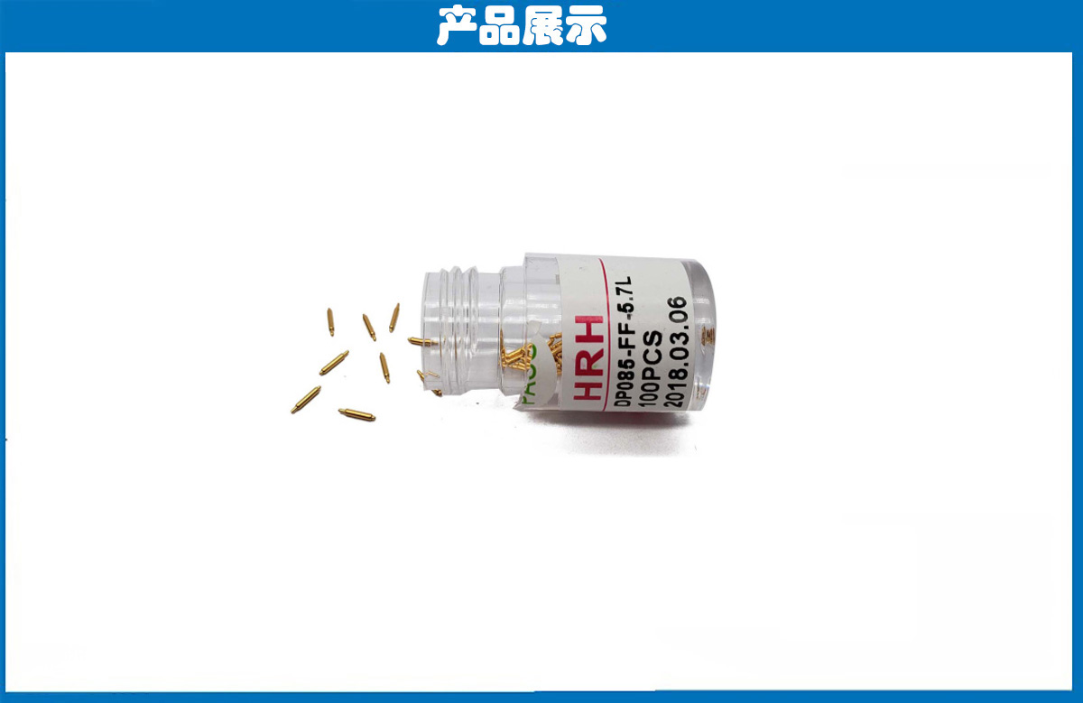 雙頭探針 雙頭探針