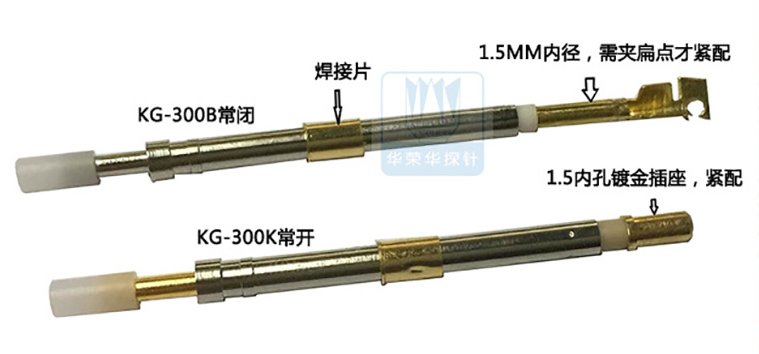 開關針是壓下去就接通的嗎?