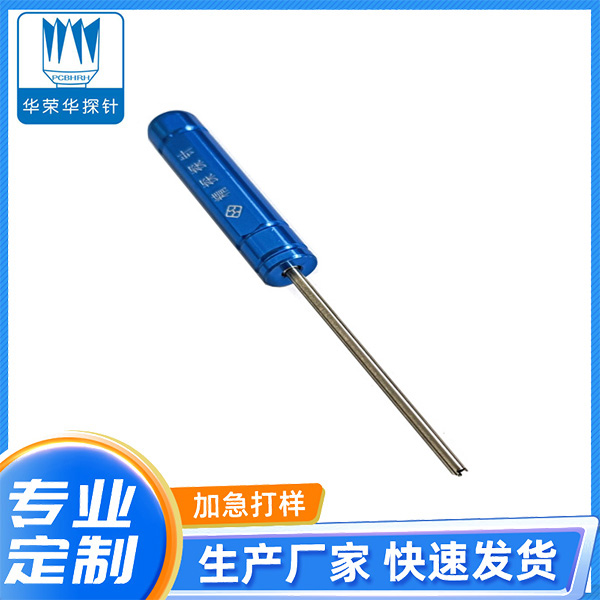 LA165扳手-2.4三腳扳手